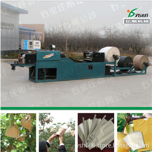 Paper bags machinery YSG-2C factory price